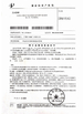 中国 Jiangsu Heineda Machinery Industrial Co.,Ltd 認証